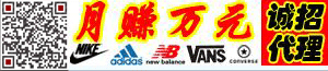 扫微信二维码运动鞋批发代销
